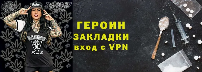 Героин гречка  как найти закладки  Нариманов 