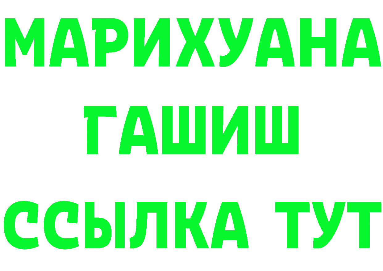 Кетамин VHQ зеркало площадка omg Нариманов