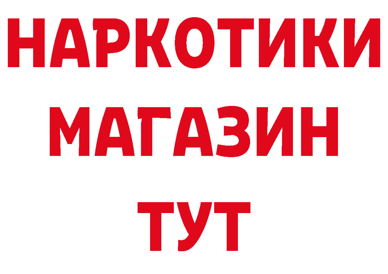 Что такое наркотики дарк нет наркотические препараты Нариманов