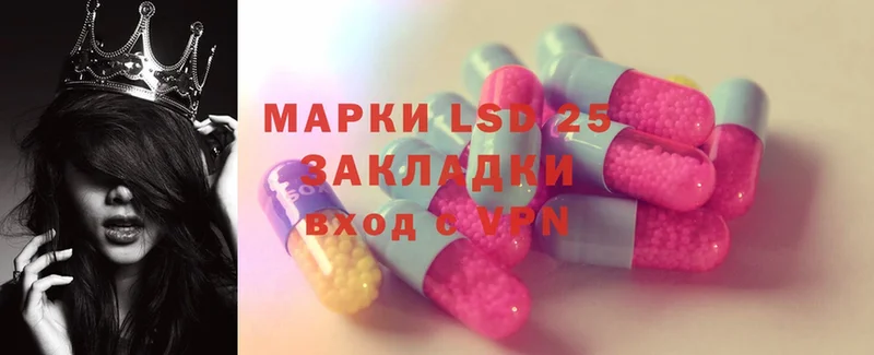 купить наркоту  Нариманов  Лсд 25 экстази ecstasy 